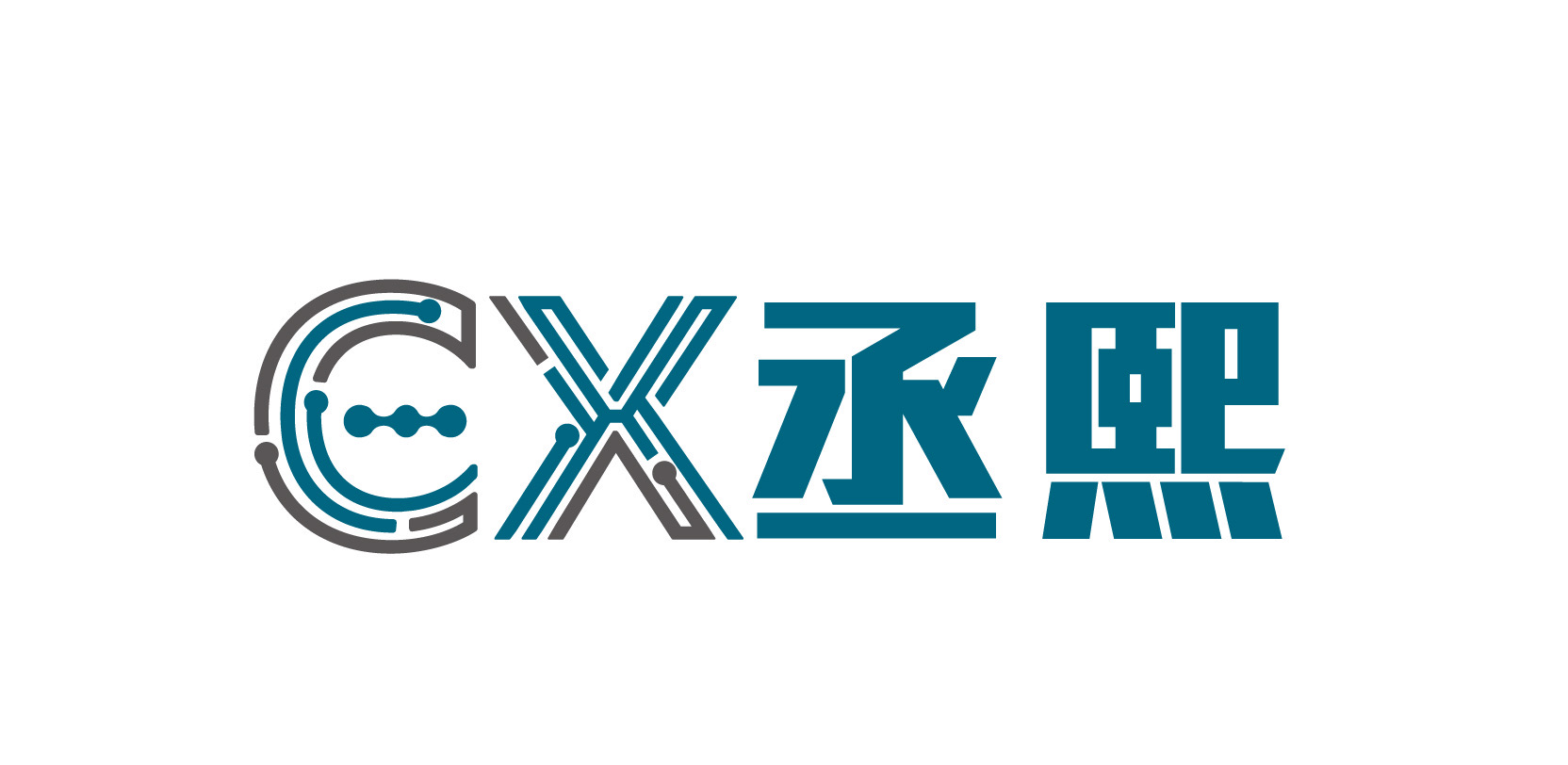 丞熙 Logo